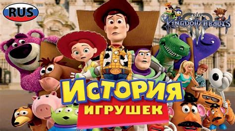 «История игрушек 3» 
 2024.04.20 08:06 на русском языке в высоком качестве.
